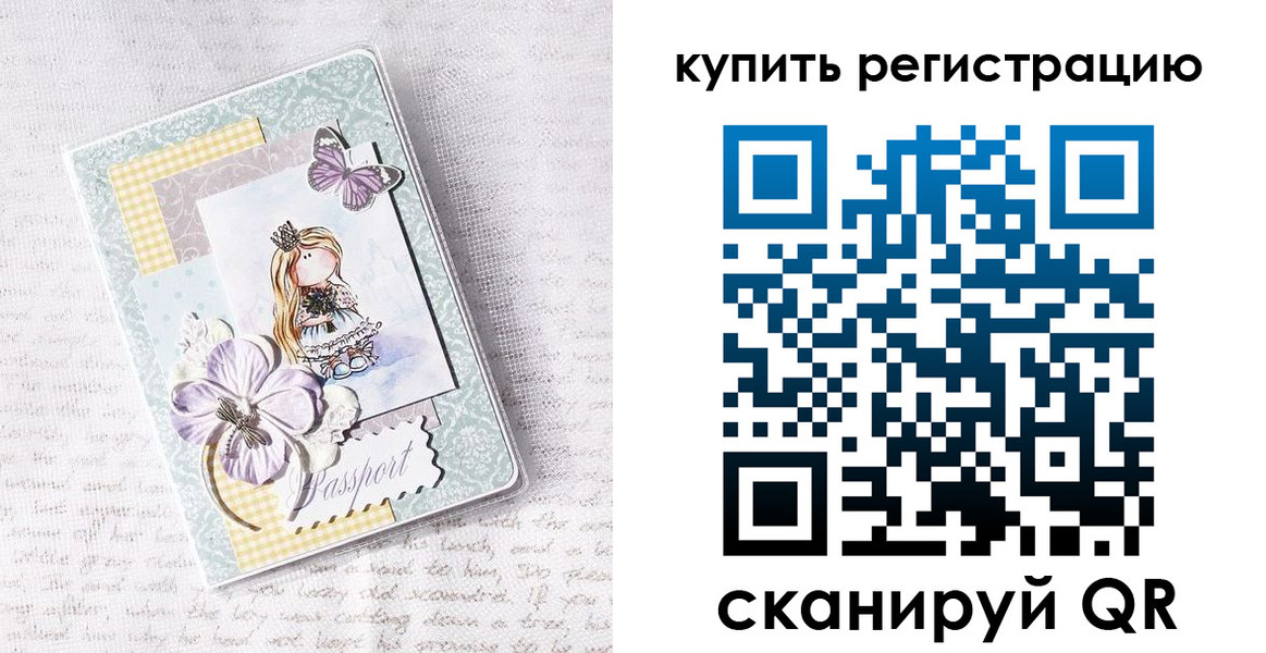 пропишу в квартире в Алуште